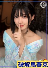 【現役大学生と年上彼氏とのエロ&amp;メロい夜】付き合いたてのアツアツカップルが性欲爆発！！高身長モデル体型の自慢の彼女に種付け！！浴衣が乱れるほどのイチャラブSEX～2連戦～！！【あまちゅあハメREC＃ゆみにー大学生】