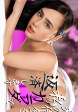 夫の借金を私のカラダで返済します