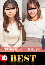 素人娘オムニバス2025 BEST