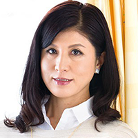 森下夕子