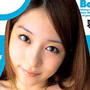 羽田未来