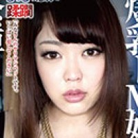 可愛ひとみ