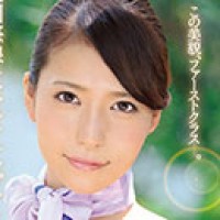 羽田つばさ