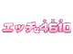 h4610