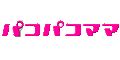 pacopacomama