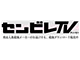 センタービレッジ